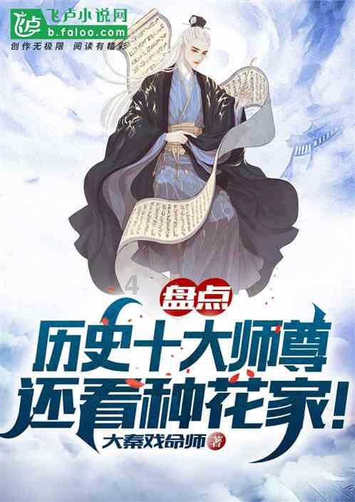 安路科技2023年预亏1.75亿至2.25亿 2021年上市募13亿